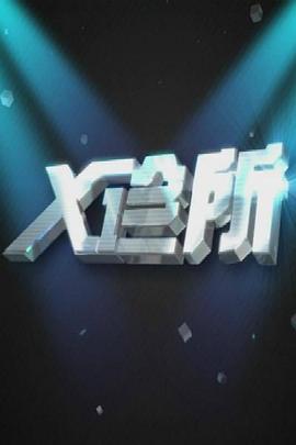 床上亲热的视频 - 一点即播