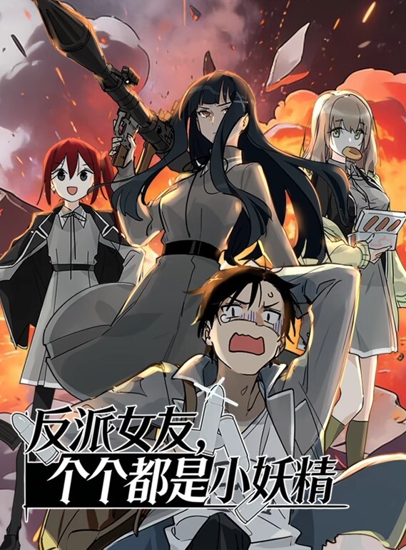 生存密室女学生中出强奸动漫画版中文字幕 - 一点即播