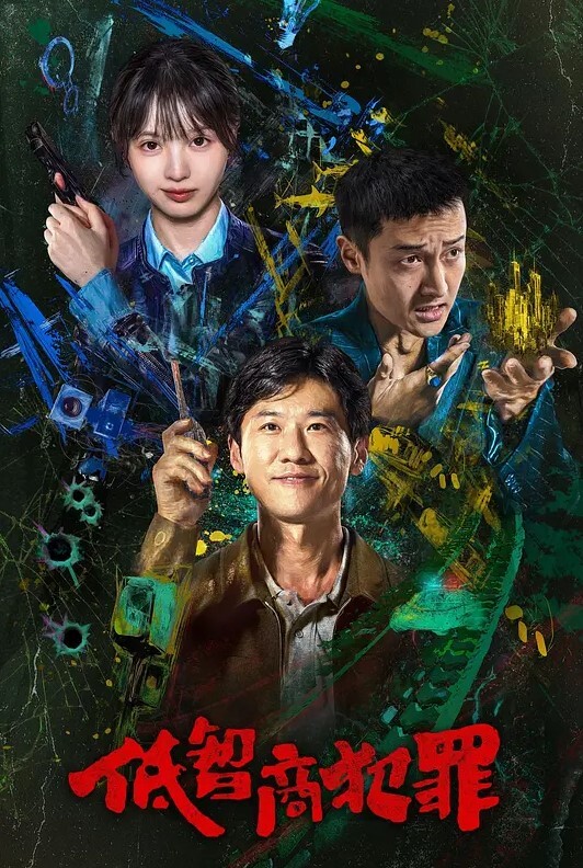 网红捆綁吊起黑絲女模調教後入 - 一点即播