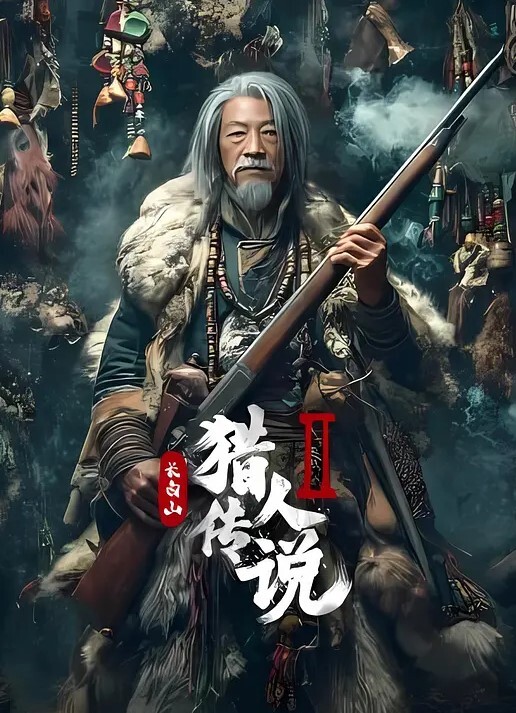 贝子替父还债_后入嫩穴猛操 - 一点即播