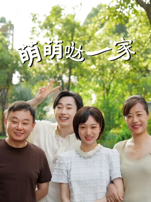 AI-佟丽娅-痴女医生的射精计划 - 一点即播