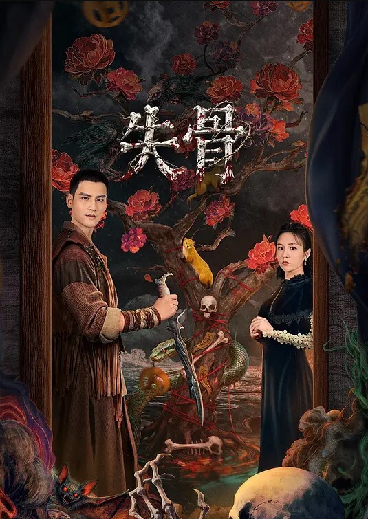 迷奸吃了药一点反应没有了呢还会大呼 - 一点即播
