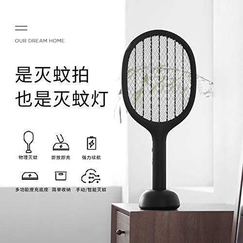 yuke Electric Mosquito swatter Rechargeable Household Multi-Functional LED lamp Strong Fly swatter Mosquito lamp 