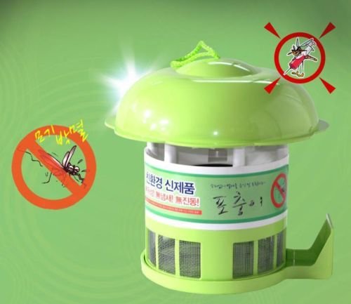 Electric Uv Fly Bug Insect Mosquito Zapper Killer Pest Control Indoor Outdoor