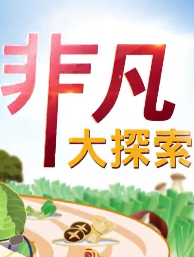 哦哦哦野生屁股 - 一点即播