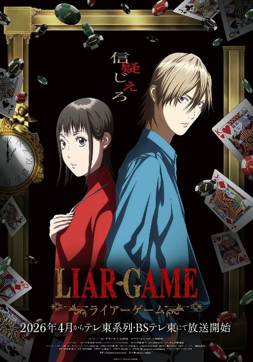 这间公司总觉得有点奇怪第1话 - 一点即播