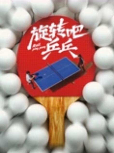 这个被吓坏了吗一动不动的 - 一点即播