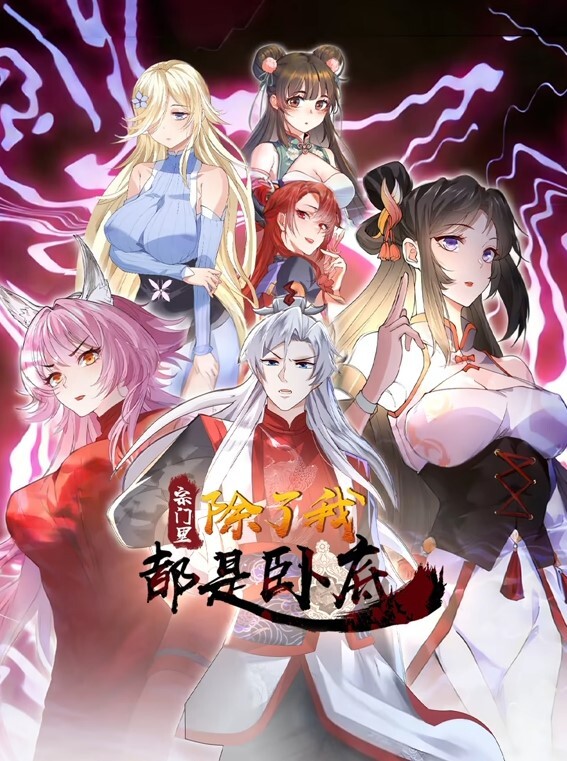 霍洛尼将军是时候进行催眠性爱了 - 一点即播