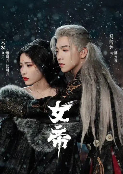 绝对精品黄色战袍高颜值极品好身材女神的诱惑跟大哥激情啪啪性爱吃奶玩逼无毛白虎很是性感 - 一点即播