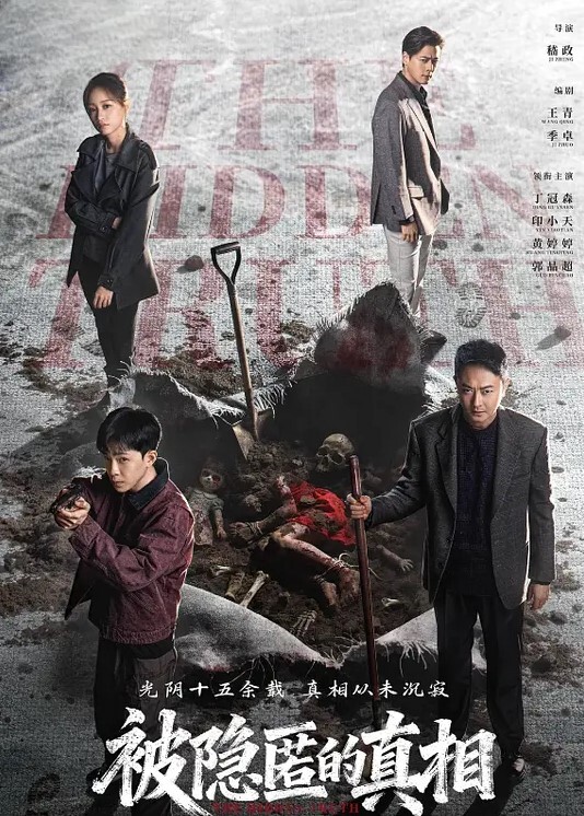 仙气飘飘彩云间真实夫妻 - 一点即播