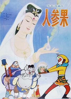 青青草在线播放 - 一点即播
