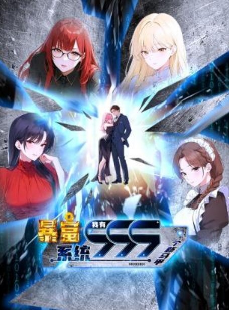 PRETTYCATION2第1话 - 一点即播