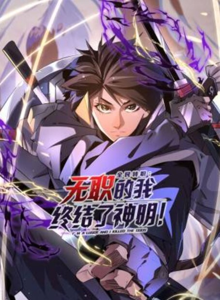 人工少女变身性爱人造人第1话 - 一点即播