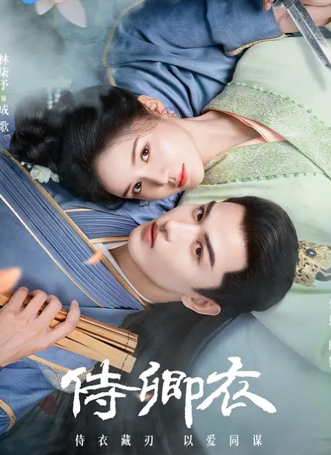 學園痴女姐姐Maxheart - 一点即播