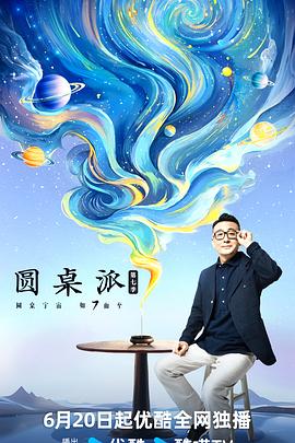 大香蕉在线网址 - 一点即播