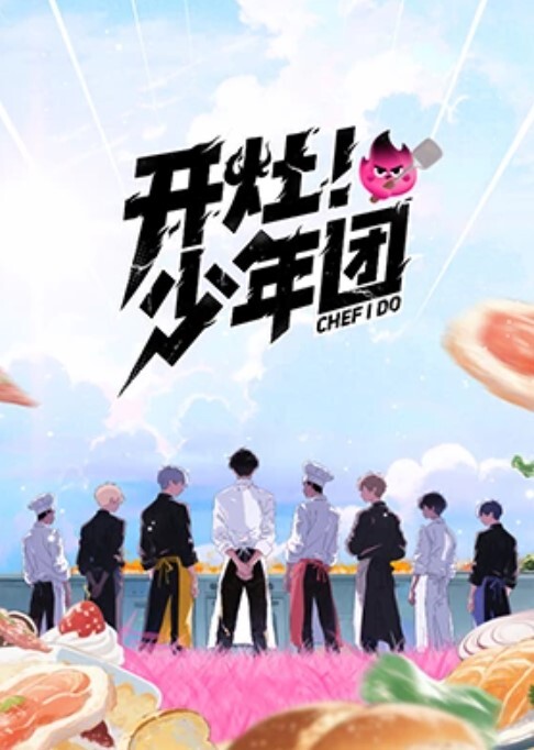 充满与离家出走的后辈做爱的暑假。 - 一点即播
