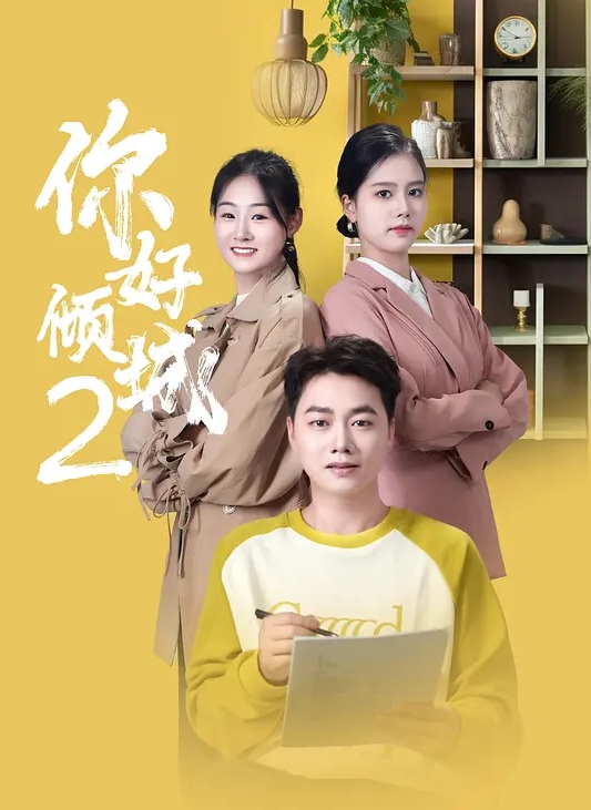 奶酥少女大粗阳具 - 一点即播