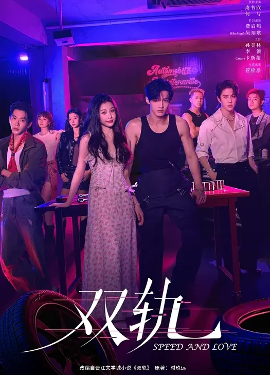 AI-白冰-强制体验拘束固定的性爱体验后已无法停止第5集 - 一点即播