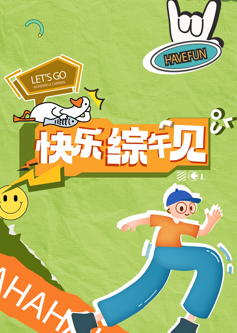 新成人影视 - 一点即播