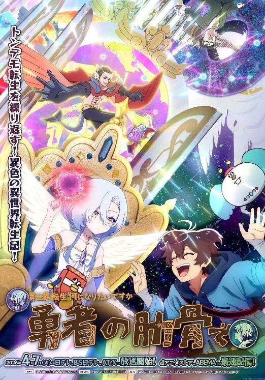 2210新番惩戒2第1话 - 一点即播