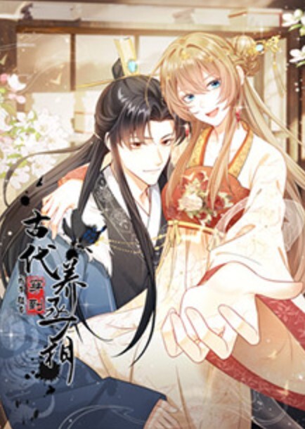 色公公NTR巨乳媳婦蘇雨彤 - 一点即播