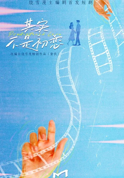 ASMR磨擦湿淋淋的阴部只许你内射 - 一点即播