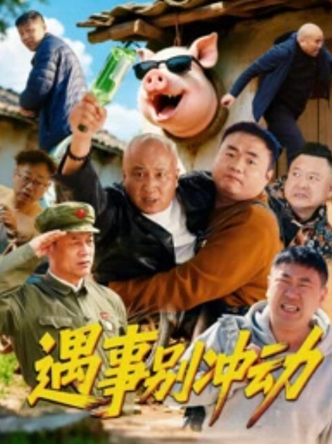 约操公司下属女员工，她刚来公司不到一周时间就将她成功拿下。在公司表面她一面正劲。上了床骚得不行 - 一点即播
