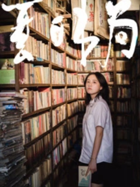 催眠性爱！ - 一点即播
