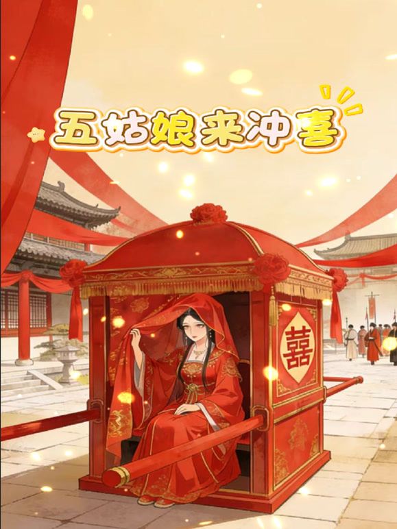 【OF付费订阅不断更新】知名华人留学生网黄「Spicy Gum」「刘玥」新年和男友在家玩肛塞被操了两次，逼都肿了 - 一点即播