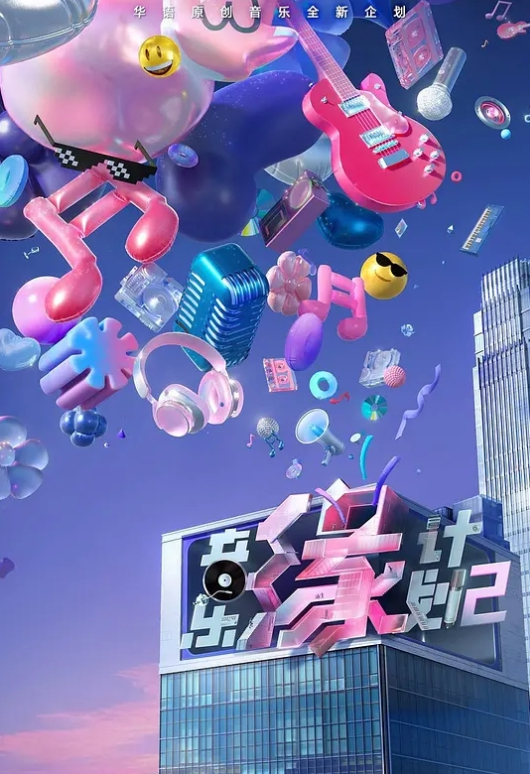 网络奔现1 - 一点即播