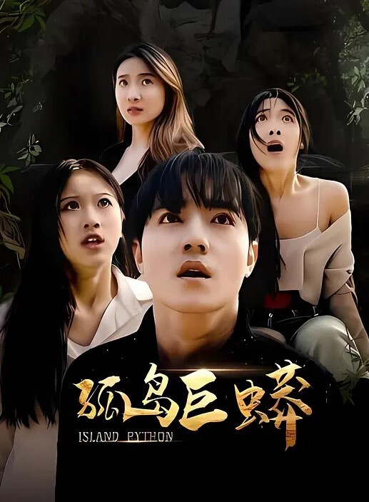 清纯嫩妹小湿妹E奶美腿夹子音皮肤白嫩的极品尤物接客性爱实拍蜂腰肥臀犹如肏岛国女优 - 一点即播