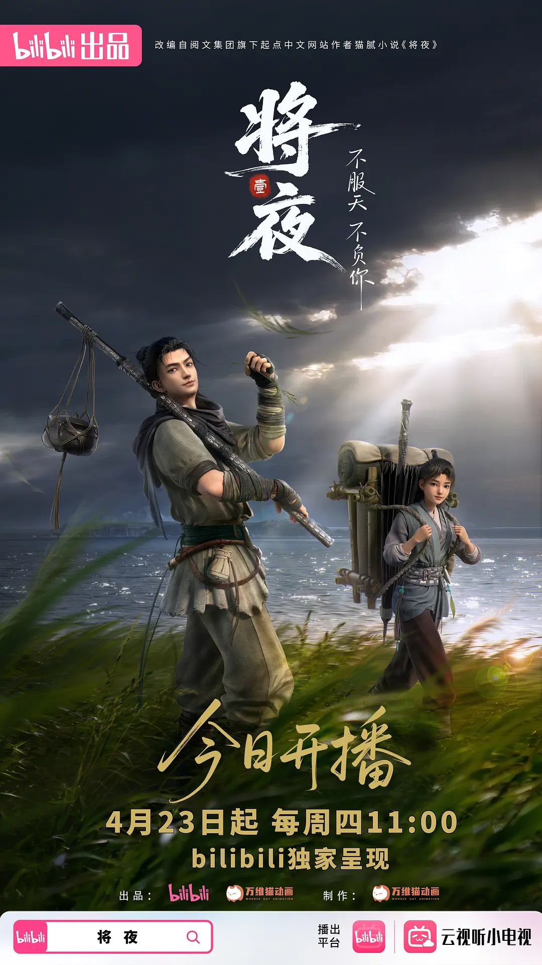 第二次里入学测试_中文字幕_无码_为了上学被老师强迫肛交 - 一点即播