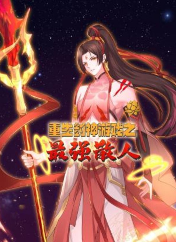 调教极品萝莉凌辱调教极品萝莉按头操嘴后入 - 一点即播