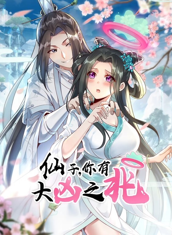 性福一家. - 一点即播