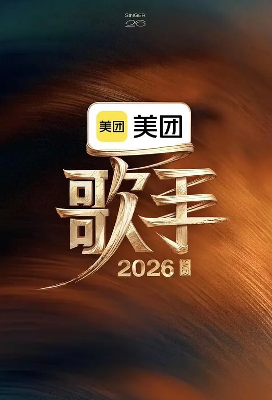 借金姐妹第1话 - 一点即播