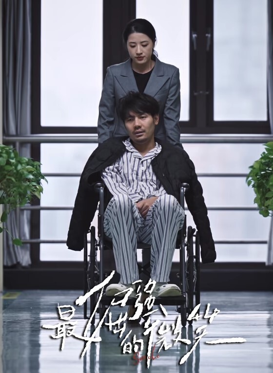 那么可爱懂事的男娘真的不试一试吗 - 一点即播