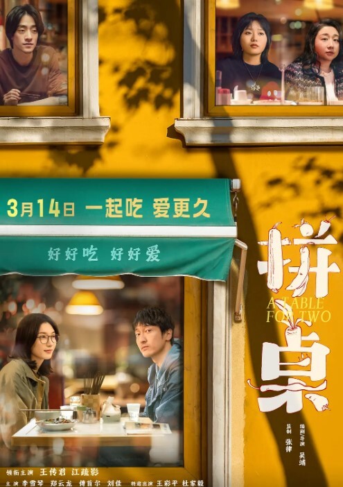 这种逼你能坚持几分钟性交骚逼 - 一点即播