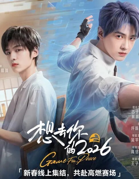可爱的白丝. - 一点即播