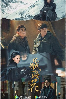 青青在线手机在线观看 - 一点即播
