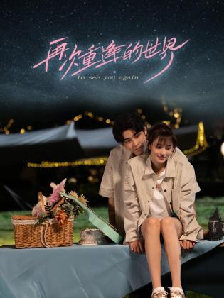 青青在线观看视频2019 - 一点即播