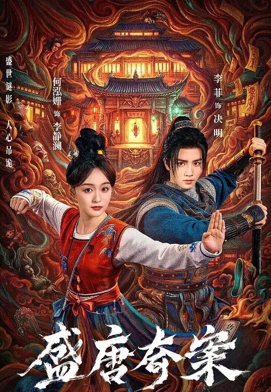 守望先锋天使 - 一点即播