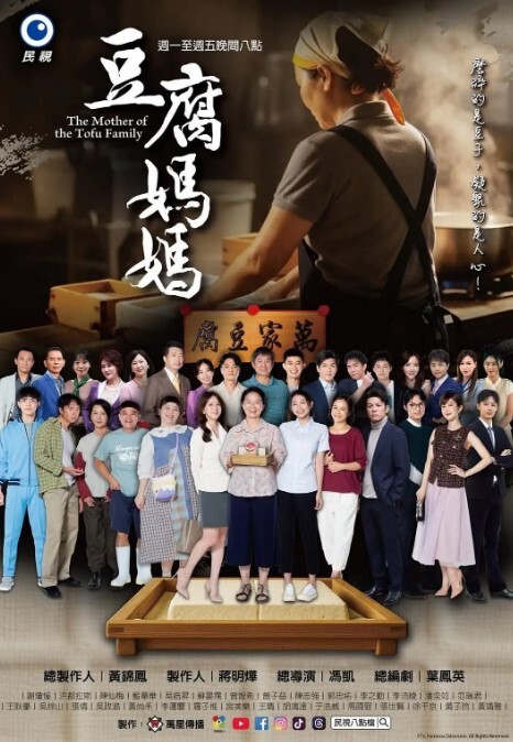 眺望湄公河畔的激情 - 一点即播