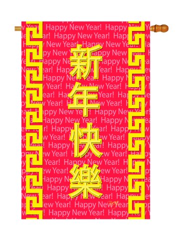 Chinese New Year Large Flag 28x 40