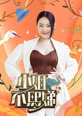 猥琐渣男后裔爆射美女嫦娥 - 一点即播