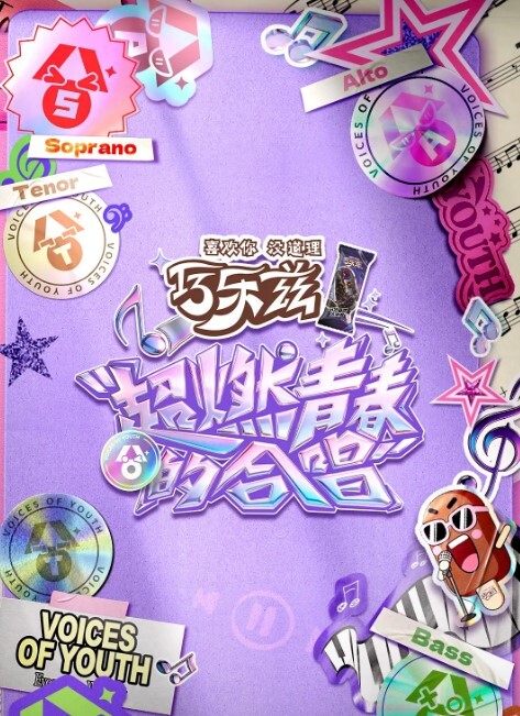 shaggySUKurumi_live2d动漫原神完整版带ASMR音频MP4 - 一点即播