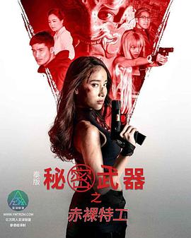 中文色情网站 - 一点即播