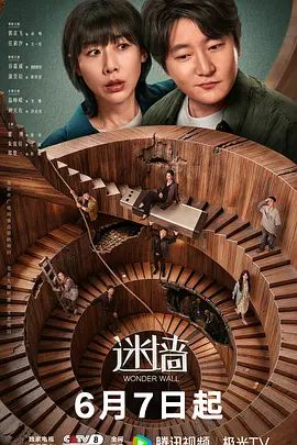 网传抖音超火拥有780万粉丝的博主【铁岭县刘辉商店】（本名于沐之）疑似不雅视频被男友【林科涵】曝光！ - 一点即播