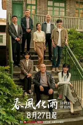 爱丝袜Vivian姐-白色秀娘镂空情趣内衣，沙发上调情，爆操口爆 - 一点即播