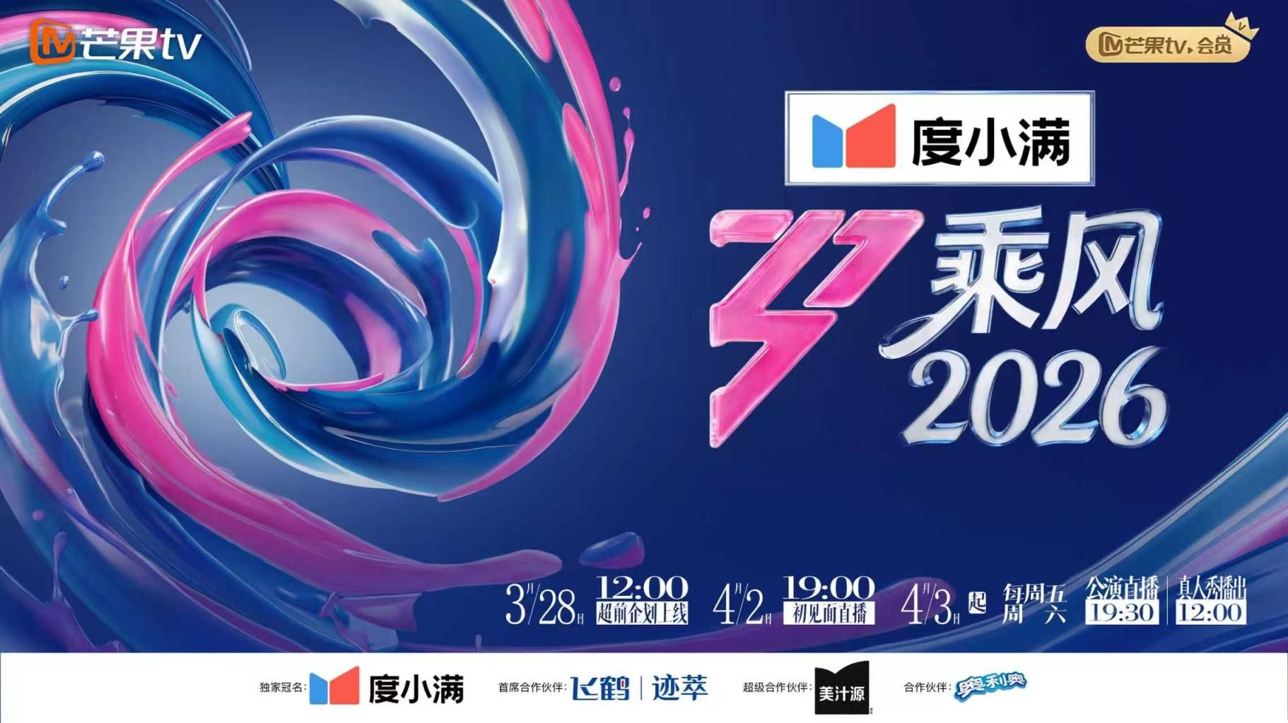 恋态娱乐HTBM01嘿咻男性爱丘比特-空空 - 一点即播