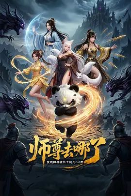 颜值巅峰秀人网人气女神【雅茹老师】性爱自拍流出，宝石情趣大尺度，援交金主激情啪啪 (2) - 一点即播